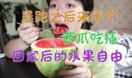 今日吃瓜免费播放,免费播放带你畅享娱乐狂欢